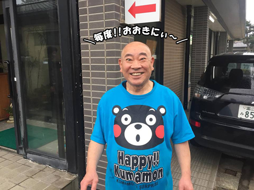 2016-01-05-14 takeya otosan