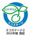 エコステージ