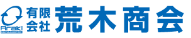 リサイクル　富山　荒木商会